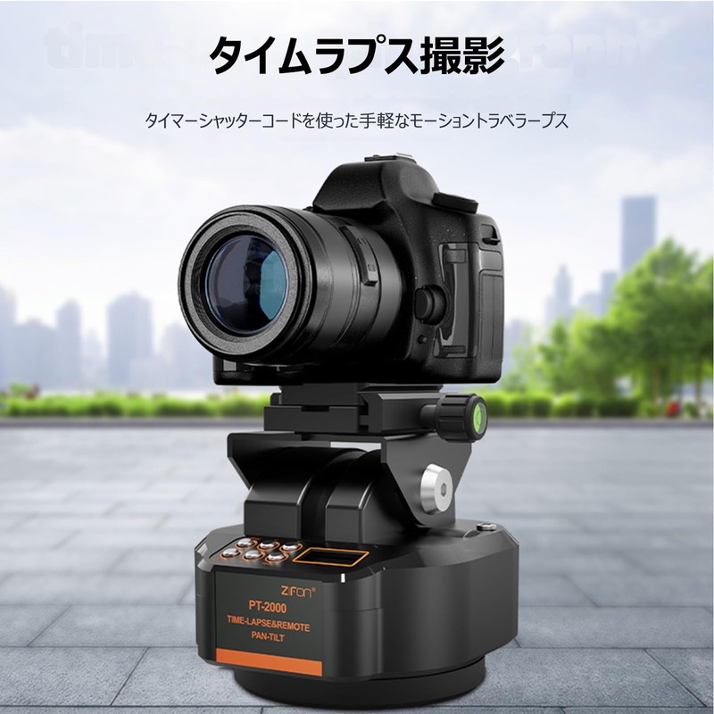 ZTIANFOTO PT2000 Free Electric Head, 360° Rotation Panoramic Head, Time-Lapse,