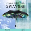RainCaper 晴雨兼用 折りたたみ傘 自動開閉 レディース ステンドグラス正規品 ステンドグラス 傘 ブランド レディース