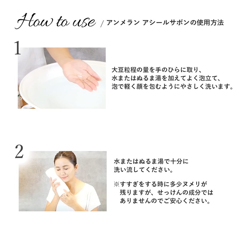 US One-Row anmeran asi-rusabon