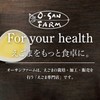 Ausan, Shimane Prefecture, Kawamoto-machi, 1.6 oz (45 g), Orsan Perilla