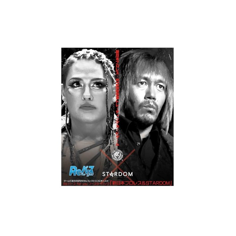 Re-Bath for you Booster Pack, New Japan Pro Wrestling &