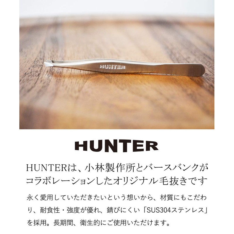 Kobayashi Seisakusho Hunter Hair Remover With Cap, Made in Japan,