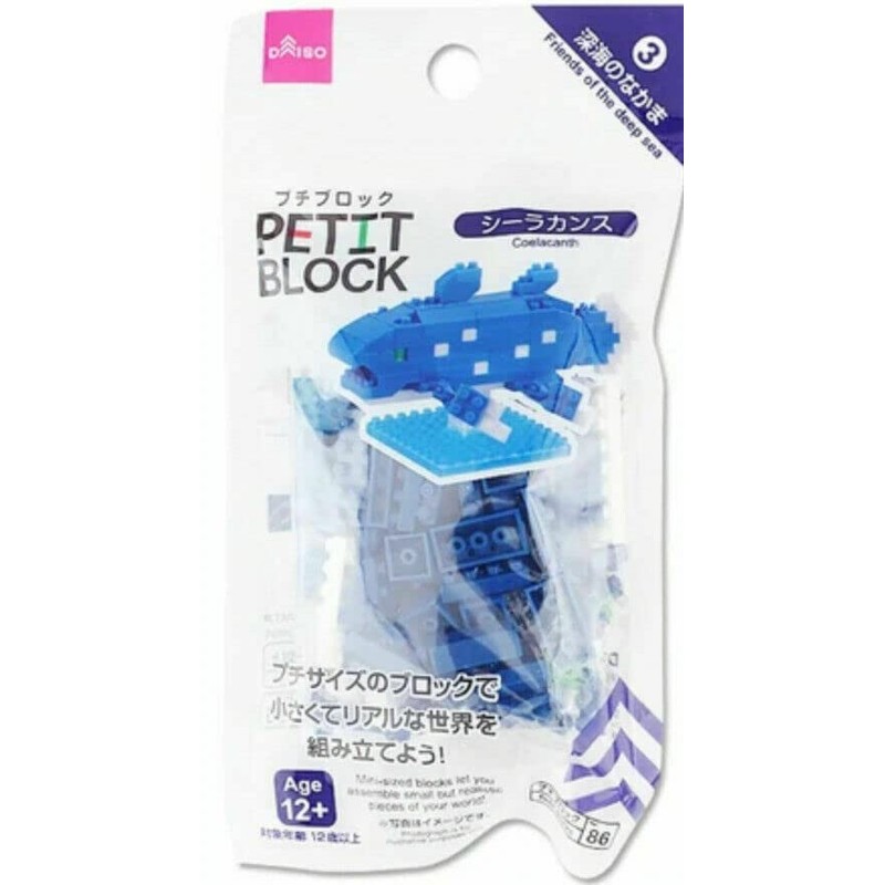 DAISO Coelacanth Fish Petit Block from Japan
