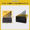 PROXXON No. 26874 Drill Set of 10 Types with Holder