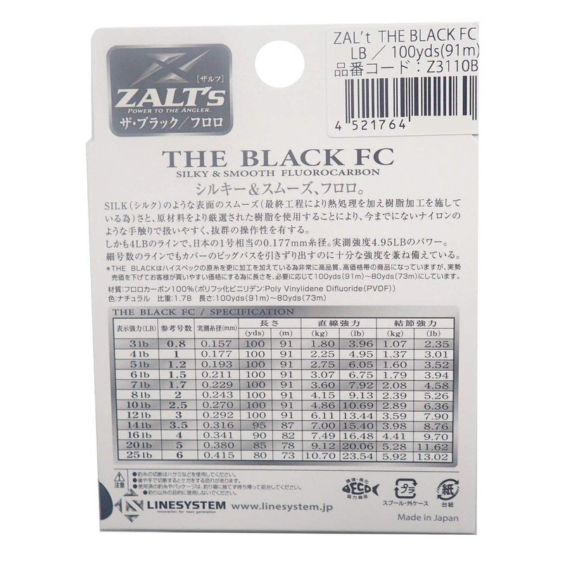 Zalt's Line The Black 100yds FC Z3108B 8lb