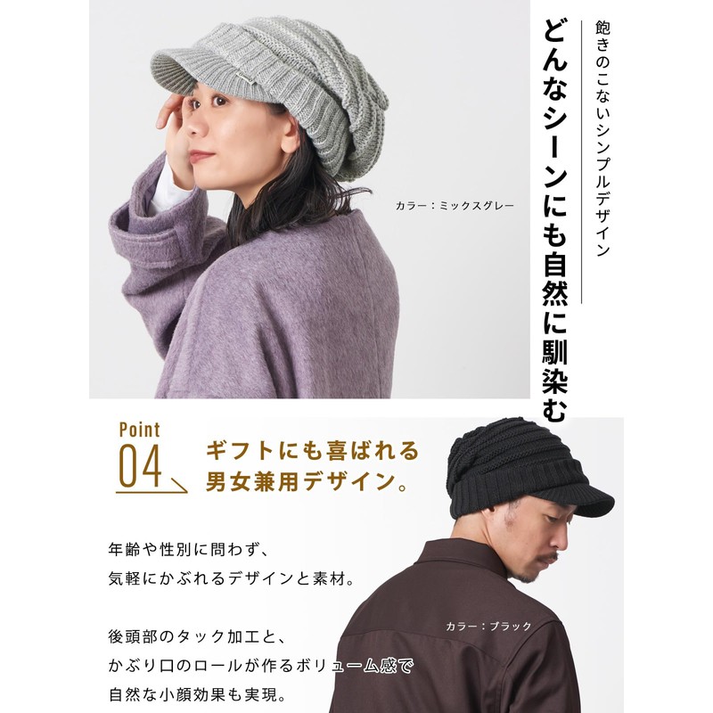 CHARM Knit Hat Hat One Size Fits All, Mixed Color: