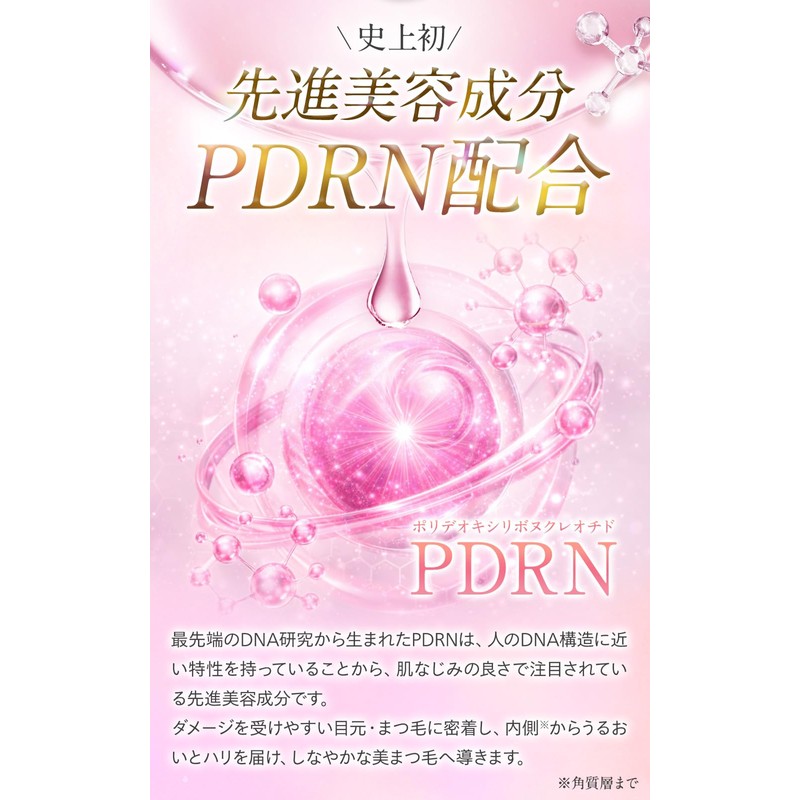 LASHAILE Eyelash Ale Eyelash Serum, Pigmentation Free, Matsutec Matsupa OK