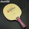 Neo H.S. Carbon Speed 44 Table Tennis Racket for Large Balls FL
