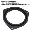 Audiofan Inner Baffle 6.5" Adapter Speaker Mount Car Audio DIY
