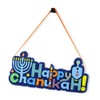 Zion Judaica Happy Chanukkah Foam Decor for Table or Wall