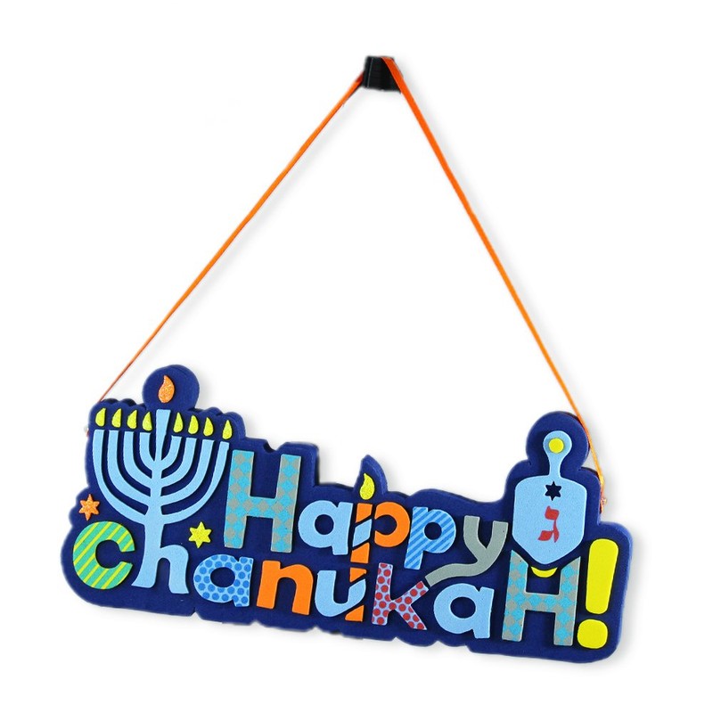 Zion Judaica Happy Chanukkah Foam Decor for Table or Wall