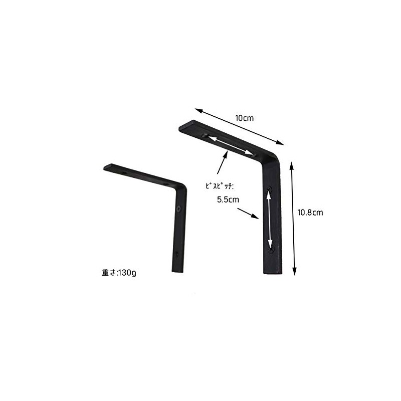 Brackets, L Shape, Angle, Iron Shelves, Black, Set of 2,