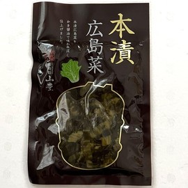 Yamatoyo Honzuke Hiroshima Vegetables, 3.5 oz (100 g) x 4