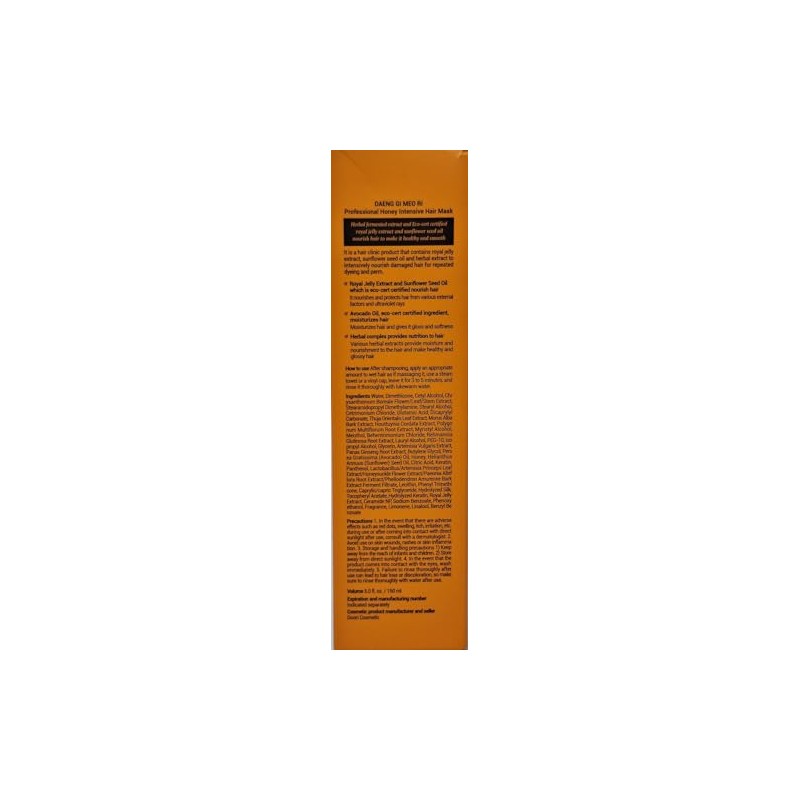 Daeng Gi Meo Ri - Professional Honey Intensive Hair Mask
