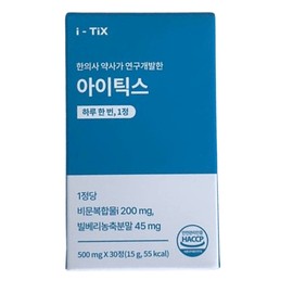 iTix eye health solution 30 tablets 1 month / 아이틱스 눈 건강 솔루션 30정 1개월