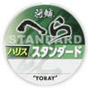 Toray Line Shourin, Standard Harris 166.3 ft (50 m), No.