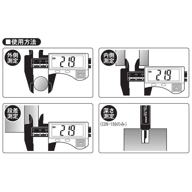 Niigata Seiki SK Carbon Fiber Digital Caliper 5.9 inches (150