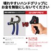 (GD) GRIP PRO-E Hand Grip, Hand Grip, Training and Rehabilitation
