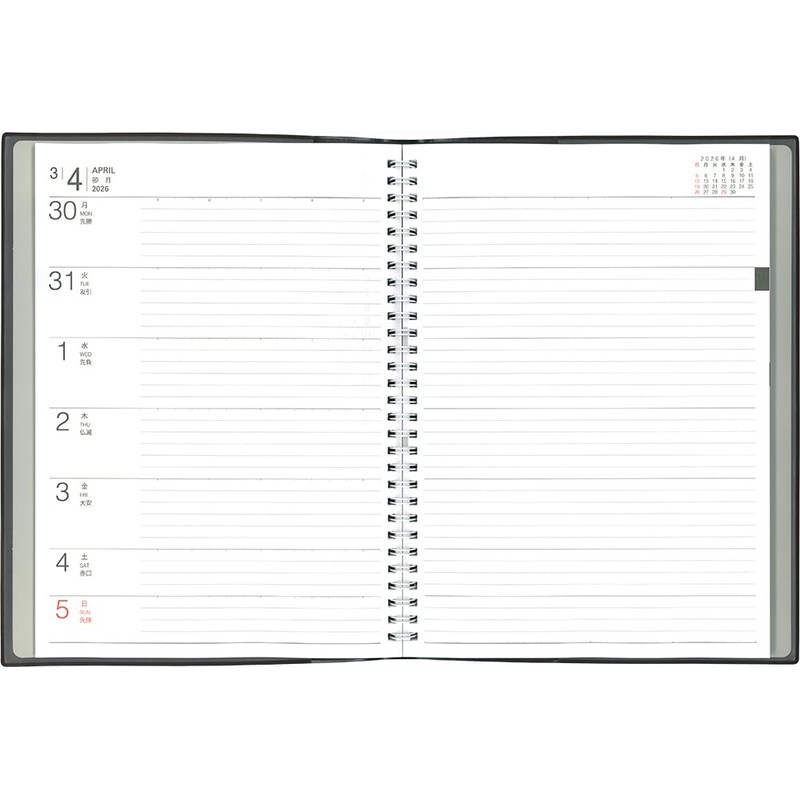 Hakubunkan 2026 B5 Weekly Business Planner, Brown No. 73 (Begins