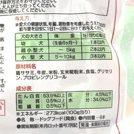 Petio Super Chicken Breast Rolled Gum Stick (Crispy Type) 6pcs()