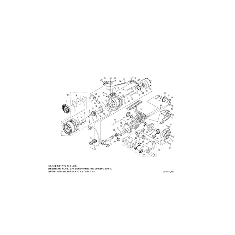 Genuine Part 21 NASKY C2000S Handle Screw Cap Part No