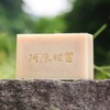 Ahara/YUAN New Hadtomu Mung Mung Bean Soap, 4.1 oz (115