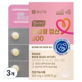 Chong Kun Dang Healthy Amin Active Folic Acid 800, 60 tablets, 3 units / 종근당 헬시아민 활성형 엽산 800, 60정, 3개