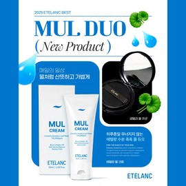 Partner company Etelang Centella moist water cushion (main product 13g + refill 13g) spf50 PA+++ / 에텔랑 센텔라 촉촉한 물쿠션 (본품13g+리필13g) spf50 PA+++
