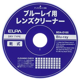 エルパ (ELPA) ブルーレイレンズクリーナー BDA-D105