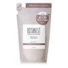 [New Model] [Refill] Botanist Botanical Treatment [Damage Care] 14.1 oz
