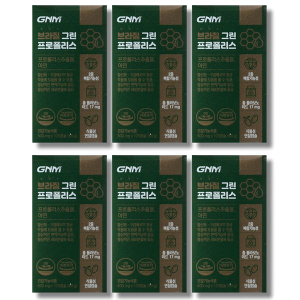 gnm nature&#39;s quality brazilian green propolis 500mg 120 capsules 6 boxes 12 months supply / gnm자연의품격 브라질 그린 프로폴리스 500mg 120캡슐 6박스 12개월분