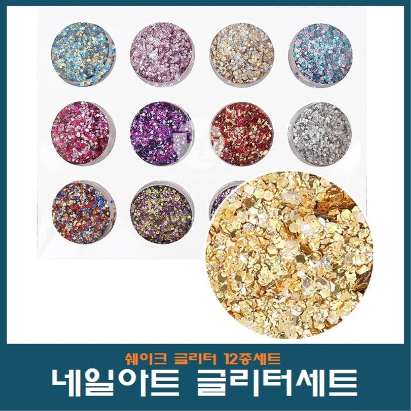 Nail art boat glitter 12-piece set/shake glitter/three-dimensional diamond glitter /