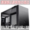 Gavit PC Case Fan Dustproof Magnet Grill Mesh Fan Filter