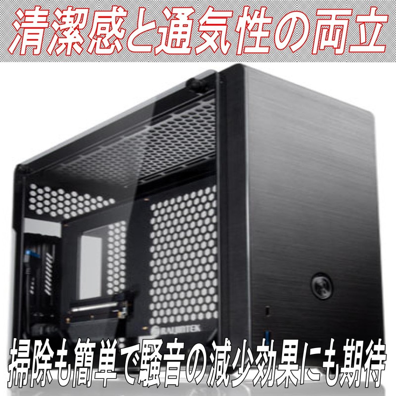 Gavit PC Case Fan Dustproof Magnet Grill Mesh Fan Filter