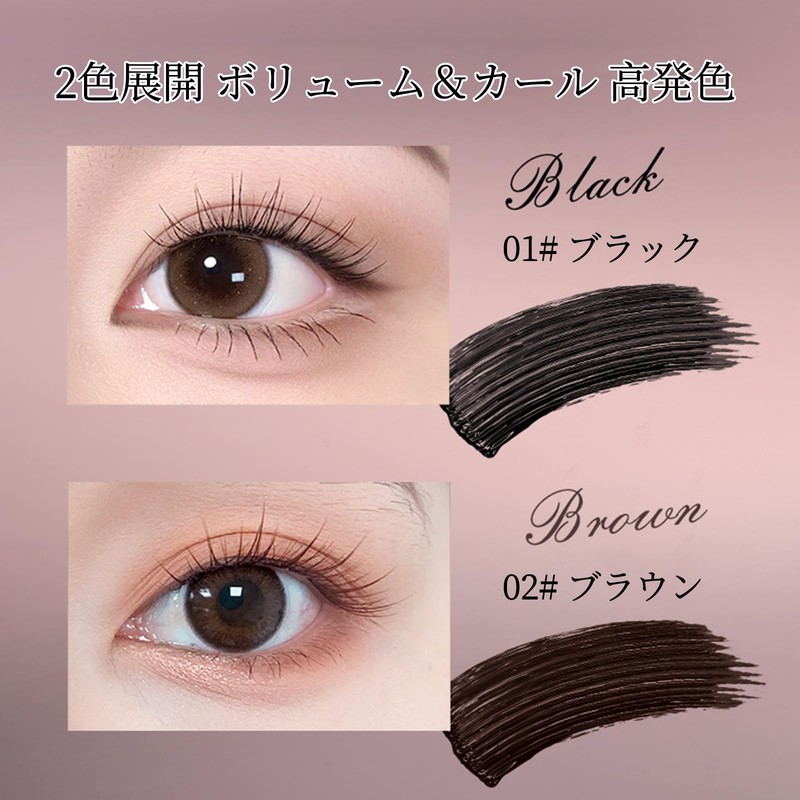 SWEET NIGHT Mascara, Volume Up, Long Time Keep, Eye Closure,