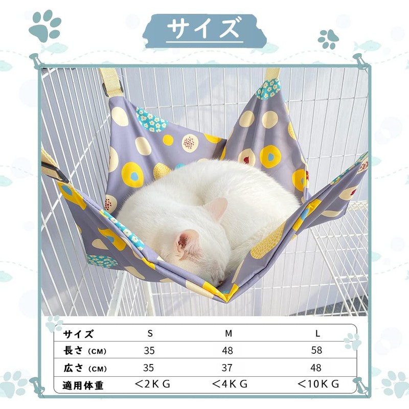 Yorakudo Cat Hammock, For Cages, Summer Hammock, Bet, Increased Strength,