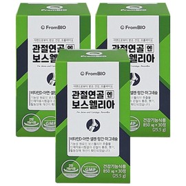 Frombio Articular Cartilage & Boswellia 850mg x 30 Capsules 3ea ESC / 프롬바이오 관절연골 엔 보스웰리아 850mg x 30캡슐 3개 ESC