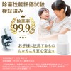 Ohm Electric HJ-OH100A-W 08-5402 Sterilizer Baby Bottle Sterilizer