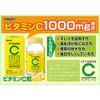 Orihiro Vitamin C Capsules (Set of 3)