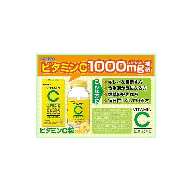 Orihiro Vitamin C Capsules (Set of 3)