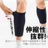 Hiro Calf Support, For Sports, Gym, Exercise, Climbing, Running, Compression