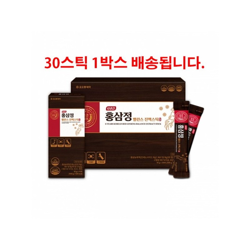 홍삼 진액 스틱 RG3 진세노사이드 홍삼정 추석 선물세트 Red Ginseng