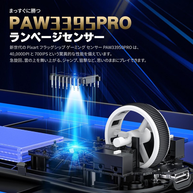 MAMBASNAKE M3 Wireless Gaming Mouse, Ultra Lightweight, 39±3 g PAW3395PRO