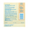 Puy Egg Fit Cushion, Natural Cover No. 3, 1 piece