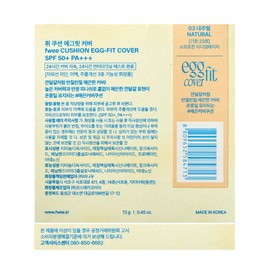 Puy Egg Fit Cushion, Natural Cover No. 3, 1 piece / 퓌 에그핏 쿠션, 내추럴커버 3호, 1개