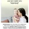 헬씨허그 모유유산균 차세대유산균 포스트바이오틱스 F 락토바실러스가세리 스틱형 30포 3개 Healthy