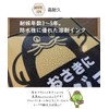 Donperi Sticker Shop Donperi B0038 Car Funny Magnetic Sticker Reflective