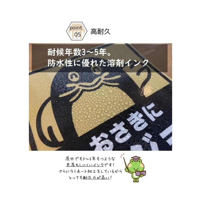 Donperi Sticker Shop Donperi B0038 Car Funny Magnetic Sticker Reflective