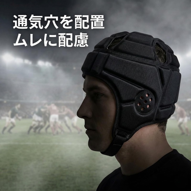 Rugby Head Cap Head Gear Adult Men Women Unisex Head
