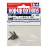 タミヤ(TAMIYA) HOP-UP OPTIONS OP-537 3x14mm チタン六角皿ビス (5本)